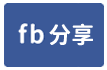 港新三路【遠雄之星7】四房附平車-face share