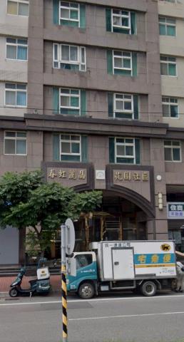 平鎮大樓拍賣-0